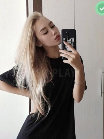 Устина